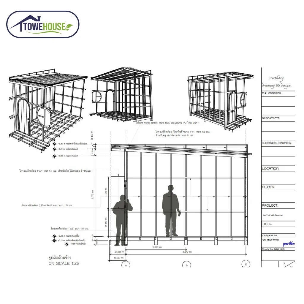 house plans thp 001 8