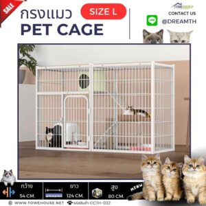 กรงแมว Pet Cage SIZE L