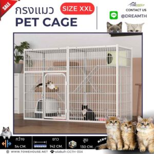 กรงแมว Pet Cage SIZE XXL (1)